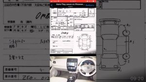 Как получить оригинальный аукционный лист автомобиля из Японии. Сайт aleado.ru Мошенники на авито.