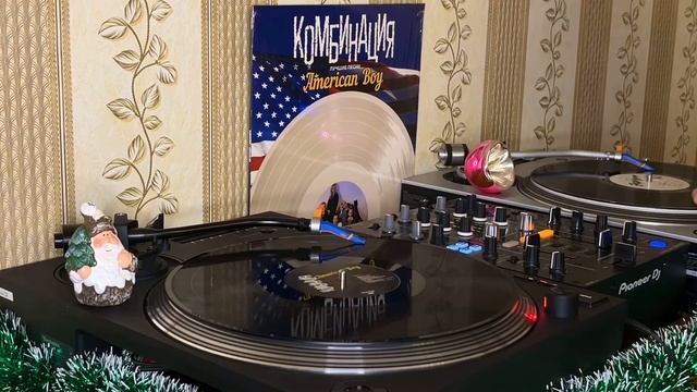 Советская (российская) эстрада конца 80х-начала 90х. Виниловый микс «Гости из прошлого». Часть 1 смотреть онлайн