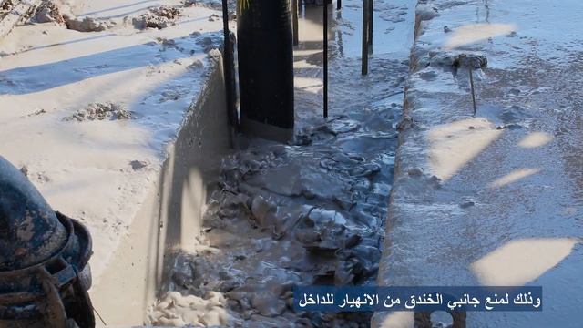 BAUER Spezialtiefbau GmbH – Dike Remediation for Potash Production in Jordan (with Arabic Subtitles смотреть онлайн