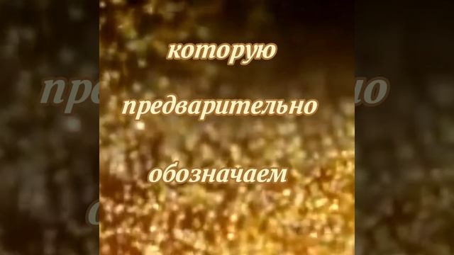 Ключ Перехода 4 АКТИВНЫЕ ДЕЙСТВИЯ смотреть онлайн