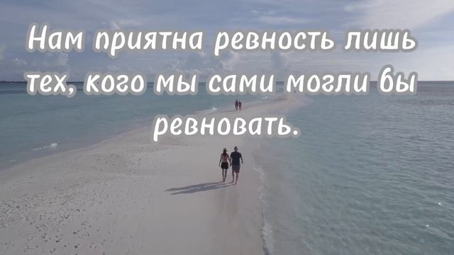 Ревность- обратная сторона любви? смотреть онлайн