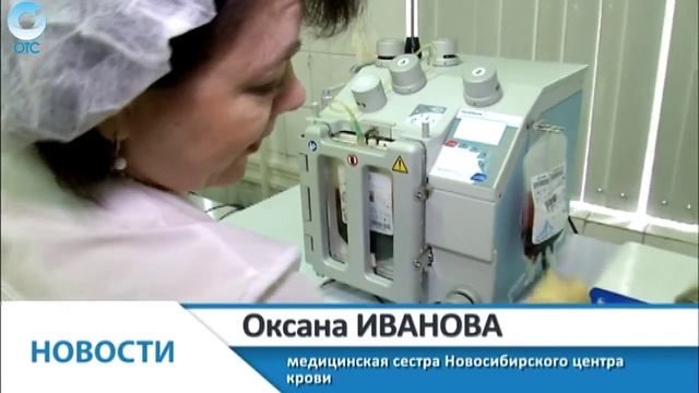 Какой путь проходит плазма крови от забора до холодильника? смотреть онлайн