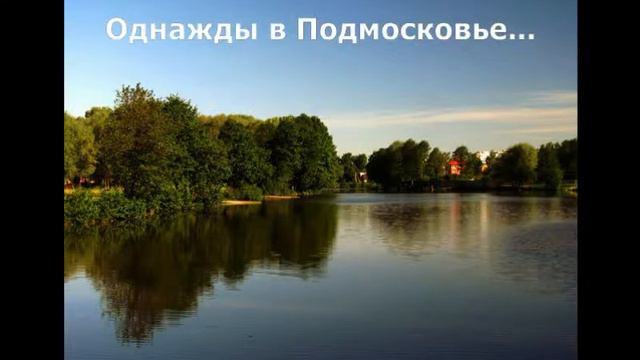 Сдай батарейку! смотреть онлайн