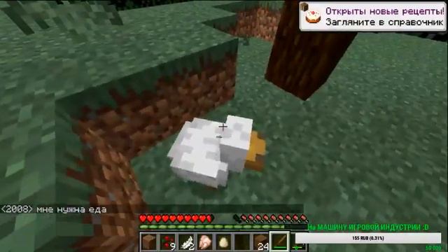 ПРЕДНОВОГОДНИЙ СТРИМ | ВЫЖИВАЮ ВМЕСТЕ С ВАМИ | МАЙНКРАФТ 1.15 смотреть онлайн