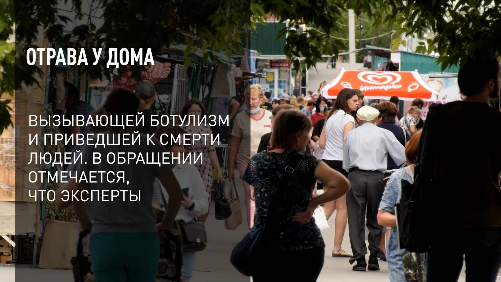 Отрава у дома смотреть онлайн