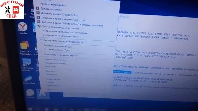 УСТАНОВКА ПРОГРАММ ДЛЯ КЕС И КАТАГ (WINDOWS 10) смотреть онлайн