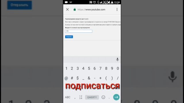Как добавить значок(свой значок) смотреть онлайн