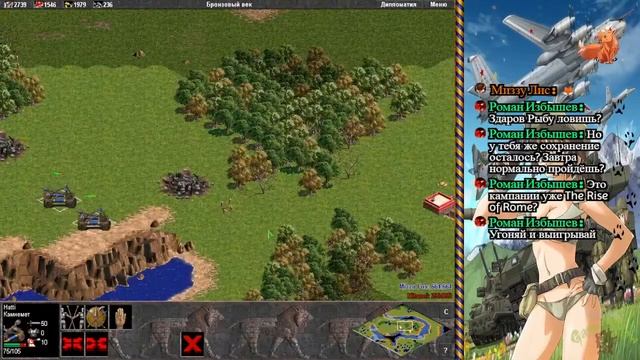 проходим Age of Empires The Rise of Rome PC - стрим 9 смотреть онлайн