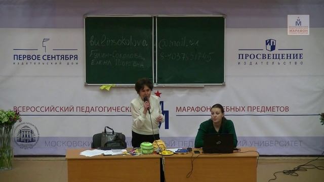 О. В. Хухлаева. Эмоционально-символические методы в работе школьного психолога смотреть онлайн
