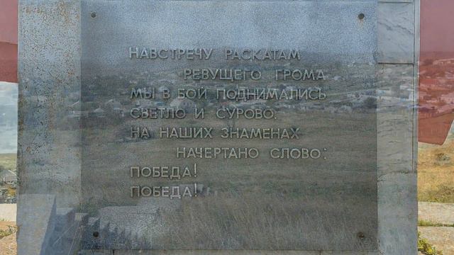 Село Подмаячное. Крым. По местам Боевой Славы смотреть онлайн