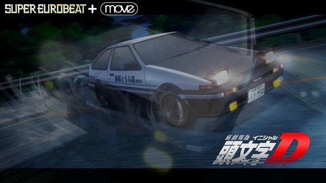 Initial D SUPER EUROBEAT + m.o.v.e MIX for [E A R G A S M D O R I F T O] смотреть онлайн