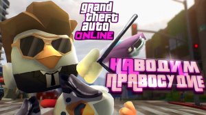 с ЧИКЕН ГАН В GTA Online  |  ИГРАЕМ С ПУЛЛУМОМ | CHICKEN GUN