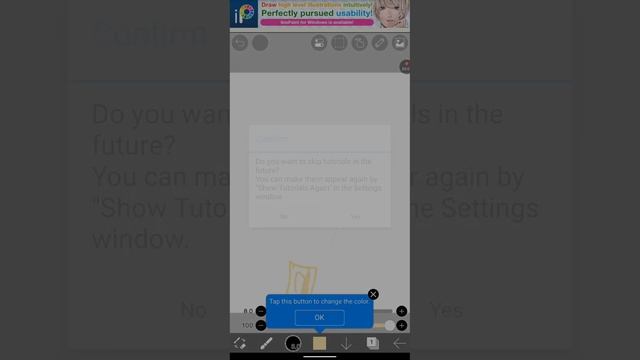 как рісавать в прілаженії ip смотреть онлайн