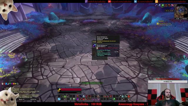 Бросить World of Warcraft очень просто - делал это сотни раз! смотреть онлайн