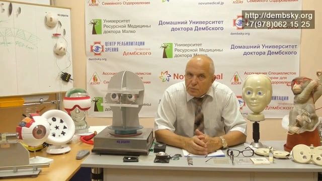 Проблемы глаза - показываем на моделях смотреть онлайн