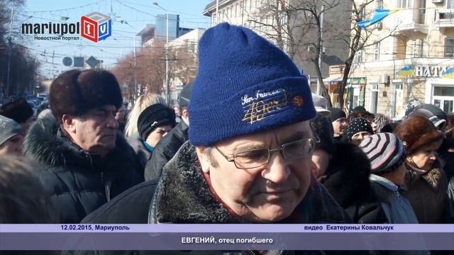 Прощание с мариупольцем Александром Мартыненко, погибшим под Дебальцево смотреть онлайн