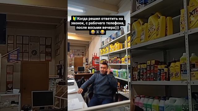 ?Когда решил ответить на звонок, с рабочего телефона, после восьми вечера)))?☎️? смотреть онлайн