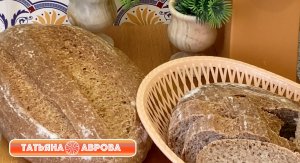 Полезный хлеб. Для похудения, для здоровья, для хорошего самочувствия. Тесто на закваске