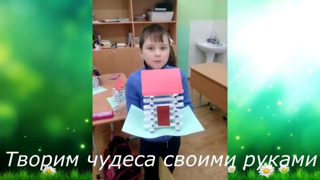 Видео визитка 'Учитель года 2019', Федосеев Дмитрий Леонидович , начальные классы смотреть онлайн
