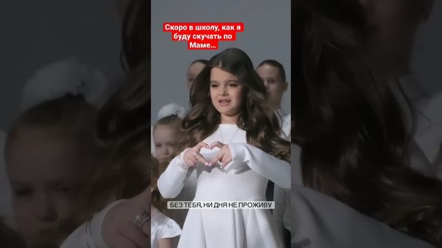 1 Сентября, Школа … смотреть онлайн