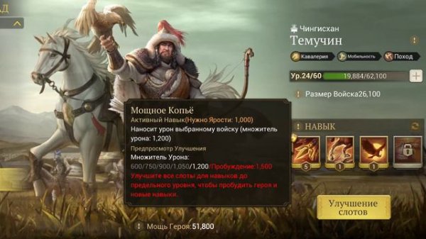 Обзор новый игры Game of Empires