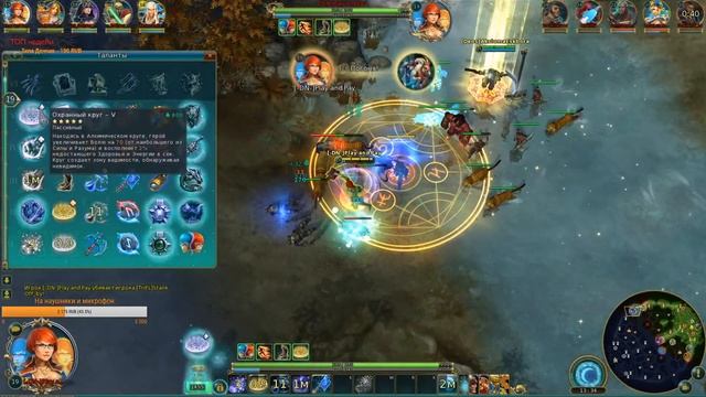 Получается имба (ДОКТРИНА) Prime World смотреть онлайн