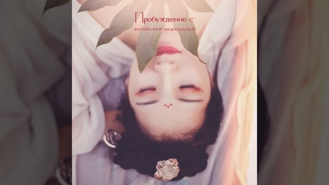 Утренние птицы