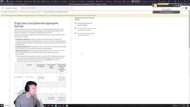 Общение с чатиком (который пуст) #тарков