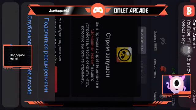 ИГРАЮ В ДРУЖЕСКИЙ смотреть онлайн