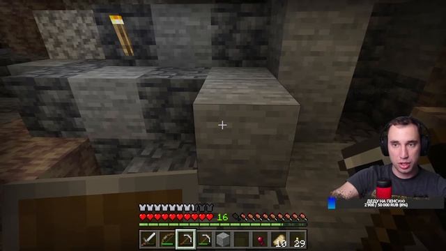 ДЕД И МАЙНКРАФТ ?MINECRAFT?#СТРИМ | #STREAM #MINECRAFT смотреть онлайн