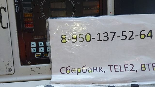 Электровоз 3ЭС5К. Не запускаются вспом.машины.KV19 вкл.