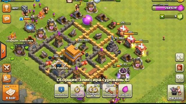 Играю в клеш оф кланс / clash of clans моя база #2 смотреть онлайн