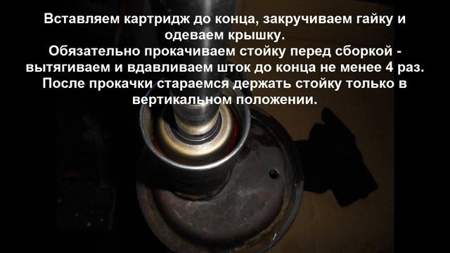Ремонт стойки ВАЗ 2108-099 своими руками. Бюджетный ремонт стоек. смотреть онлайн