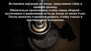 Ремонт стойки ВАЗ 2108-099 своими руками. Бюджетный ремонт стоек.