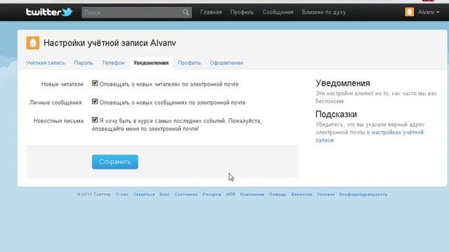 ***Как Зарегистрироваться В Твиттере*** смотреть онлайн