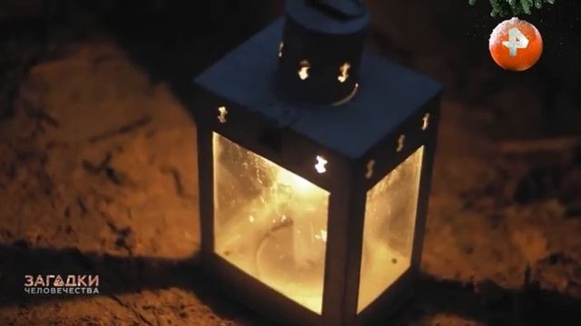 Zagadki Chelovechestva 29 12 2023 RiperAM