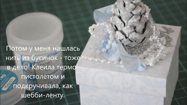 Скрапбукинг: мастер-класс Адвент-календарь . смотреть онлайн