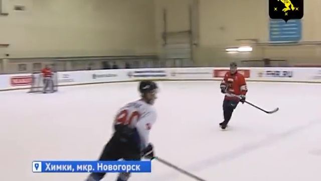 Любители хоккея доказали, что могут играть не хуже профессионалов смотреть онлайн