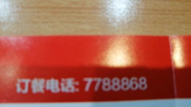 РЕСТОРАНЫ ХУНЬЧУНЯ ✅ Хуньчунь отзывы ? Ресторан в Хуньчуне | КИТАЙ ХУНЬЧУНЬ ЮТУБ ВИДЕО смотреть онлайн