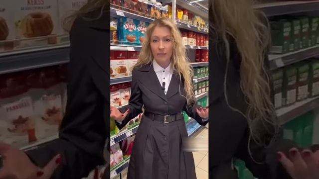 шок контент