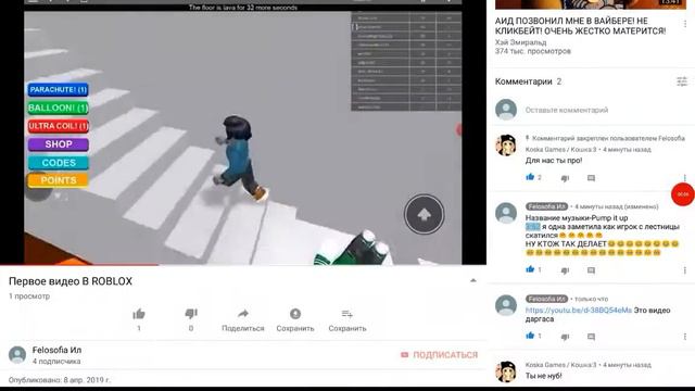Я одна это заметила?!😆😆😆😆😆😆😆😆😆😆😂😂😂😂😂😂😂 смотреть онлайн