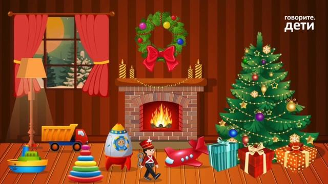 ? В этом году все учат новогодние стихи с новым приложением "говорите.дети про Новый год" смотреть онлайн