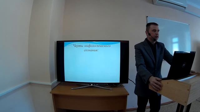 Философия ее предмет методы и функции (часть 1) смотреть онлайн