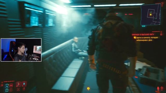 Лучший план ограбления ► CyberPunk 2077 #6 смотреть онлайн