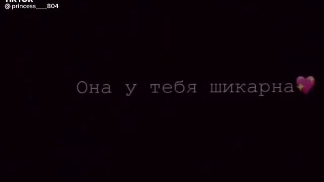 Футаж она у тебя шикарна смотреть онлайн