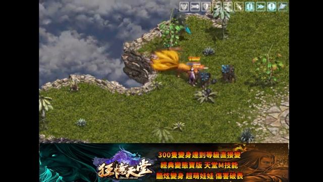 【狂憶天堂３服】http://kuang-yi.play-game.cc/forum.php【直播2023/04/04】遊戲ID：R4 смотреть онлайн