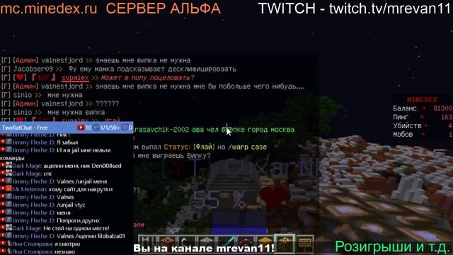[RUS]Играем в разные игры. Майнкрафт и т.д смотреть онлайн
