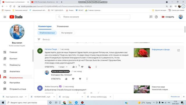 Прогноз на открытие фонда. смотреть онлайн