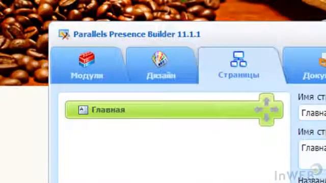 Как создать сайт! Урок 3 смотреть онлайн