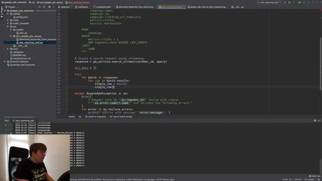 Google Ads Automation with Python - Getting Report in Pandas and Excel смотреть онлайн